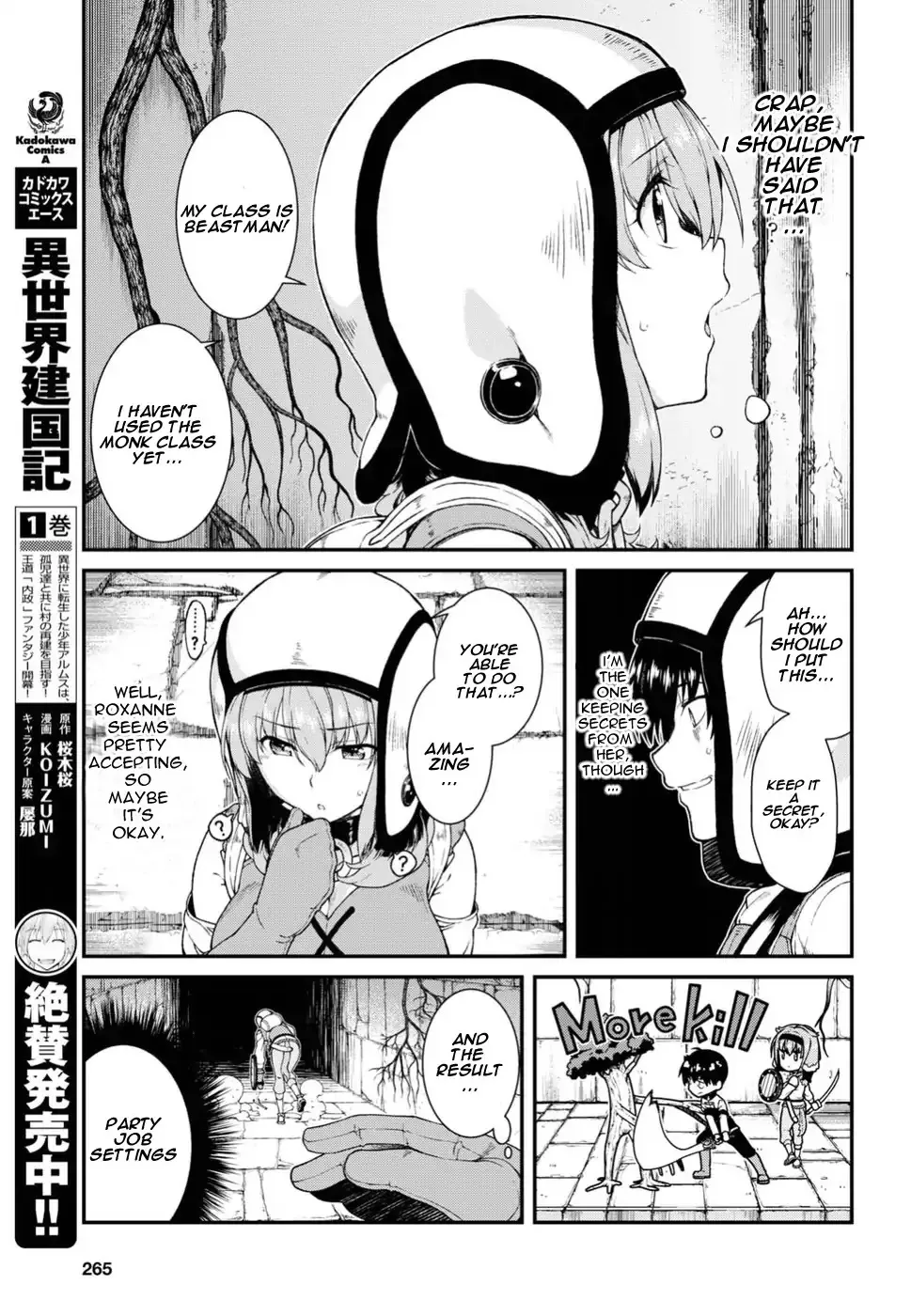 Isekai Meikyuu de Harem wo Chapter 16 page 15 - 