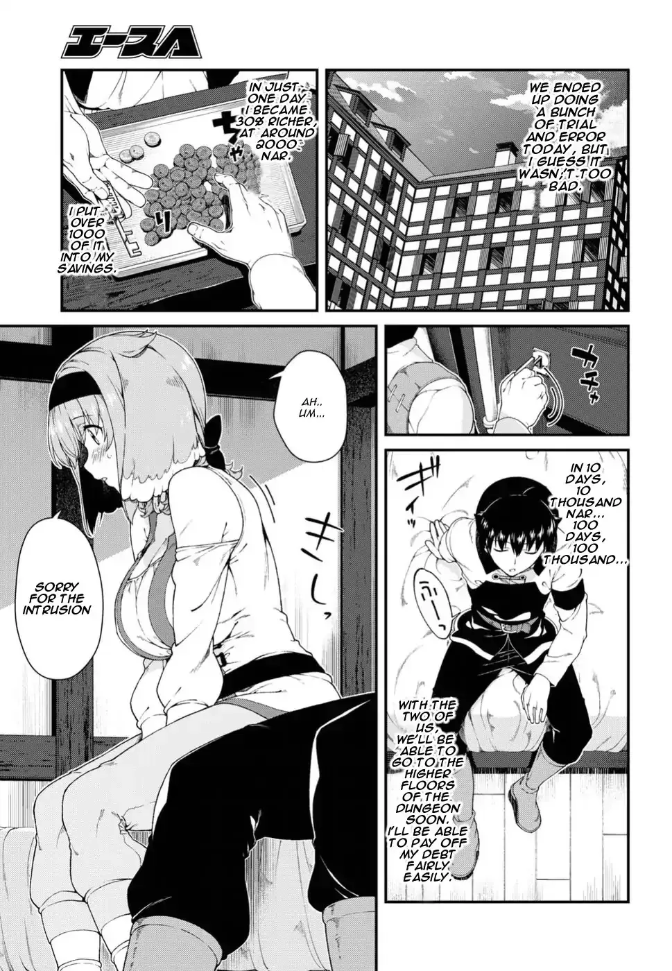 Isekai Meikyuu de Harem wo Chapter 16 page 17 - 