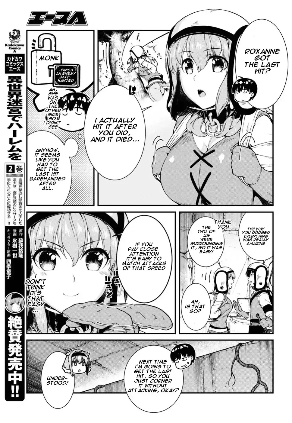 Isekai Meikyuu de Harem wo Chapter 16 page 7 - 