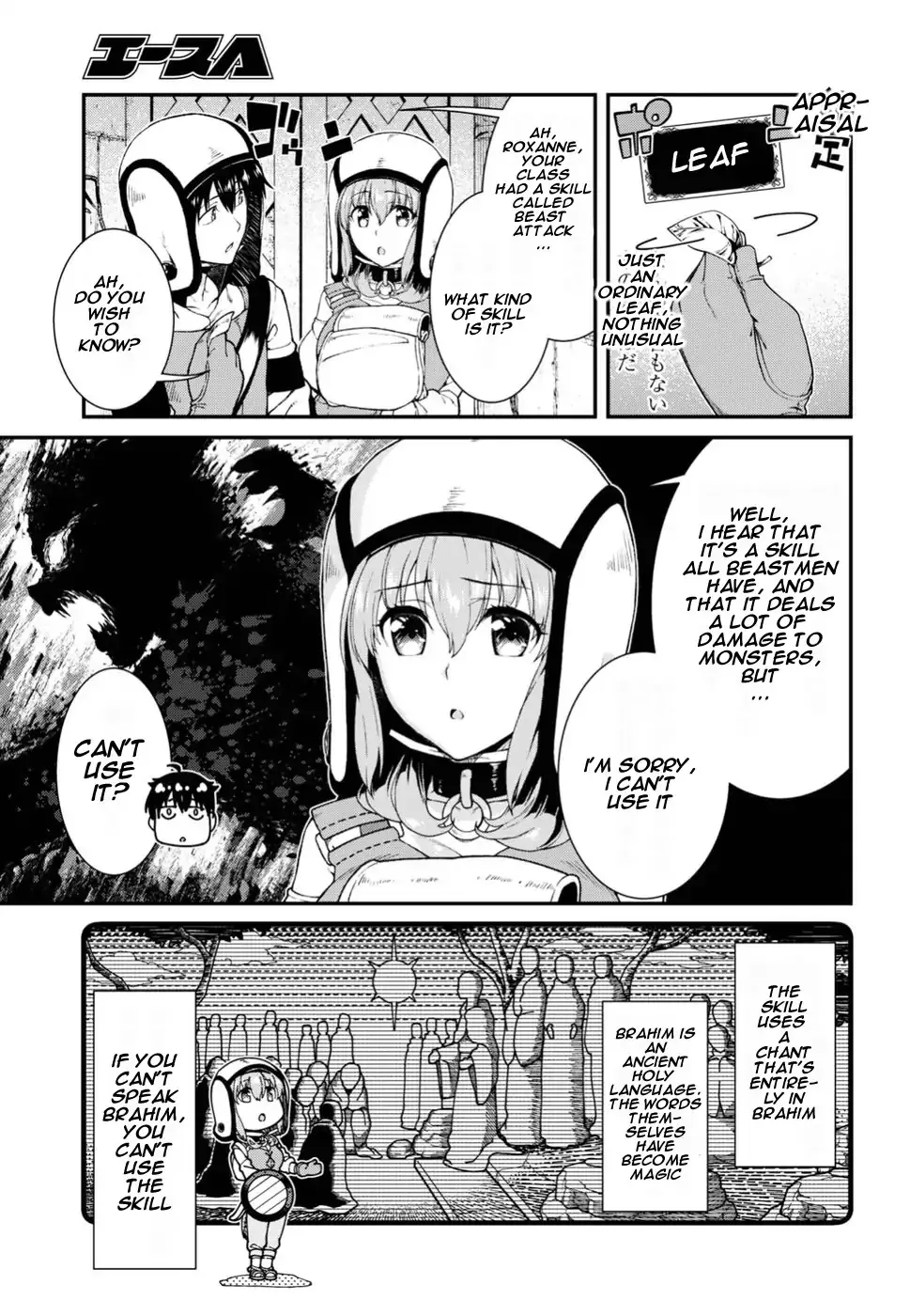 Isekai Meikyuu de Harem wo Chapter 17 page 14 - 