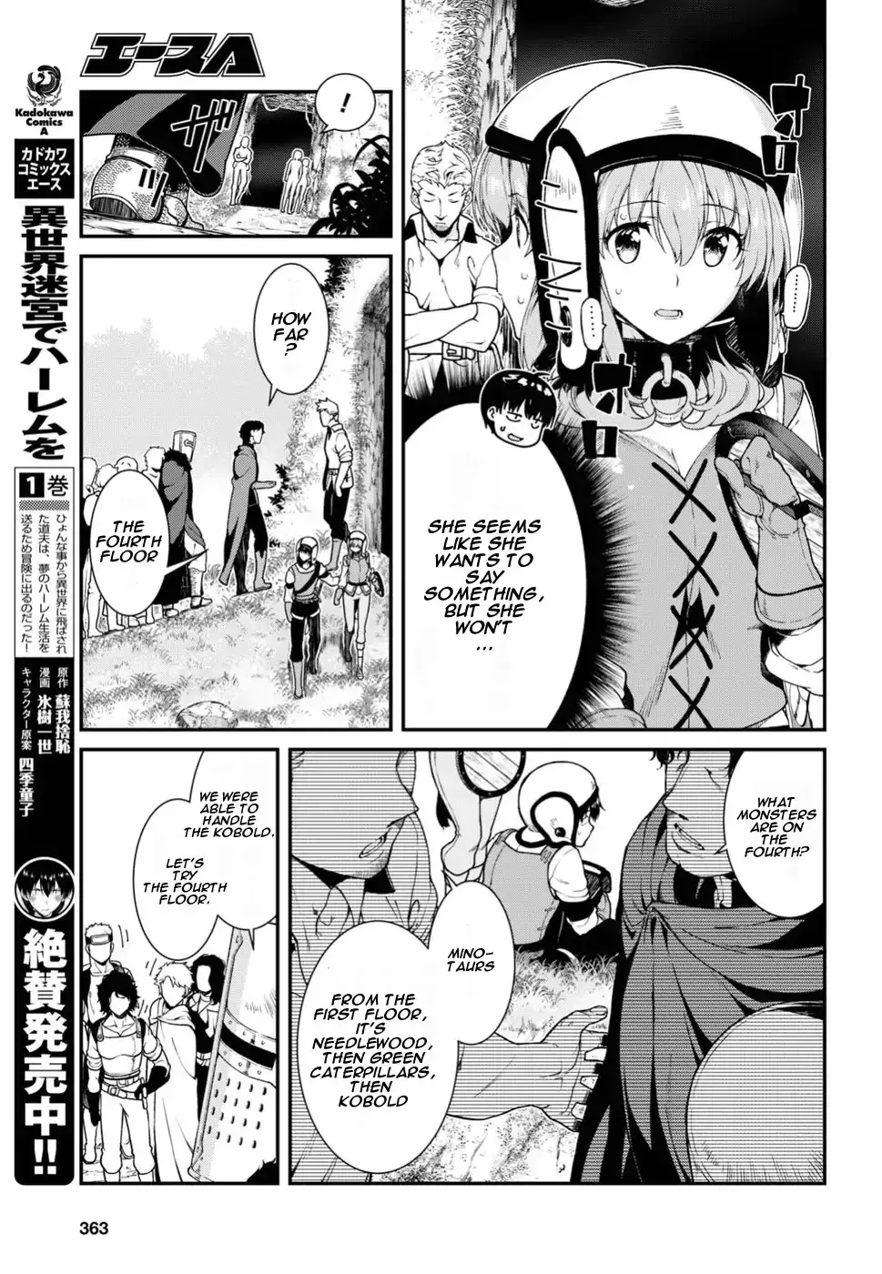 Isekai Meikyuu de Harem wo Chapter 17 page 18 - 