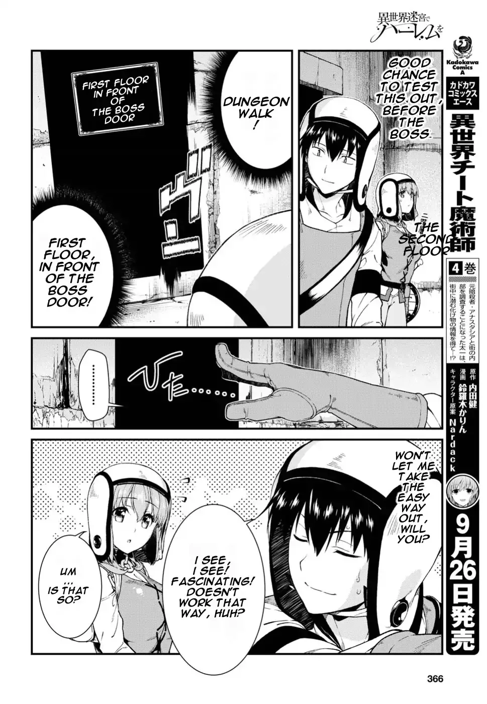Isekai Meikyuu de Harem wo Chapter 17 page 21 - 