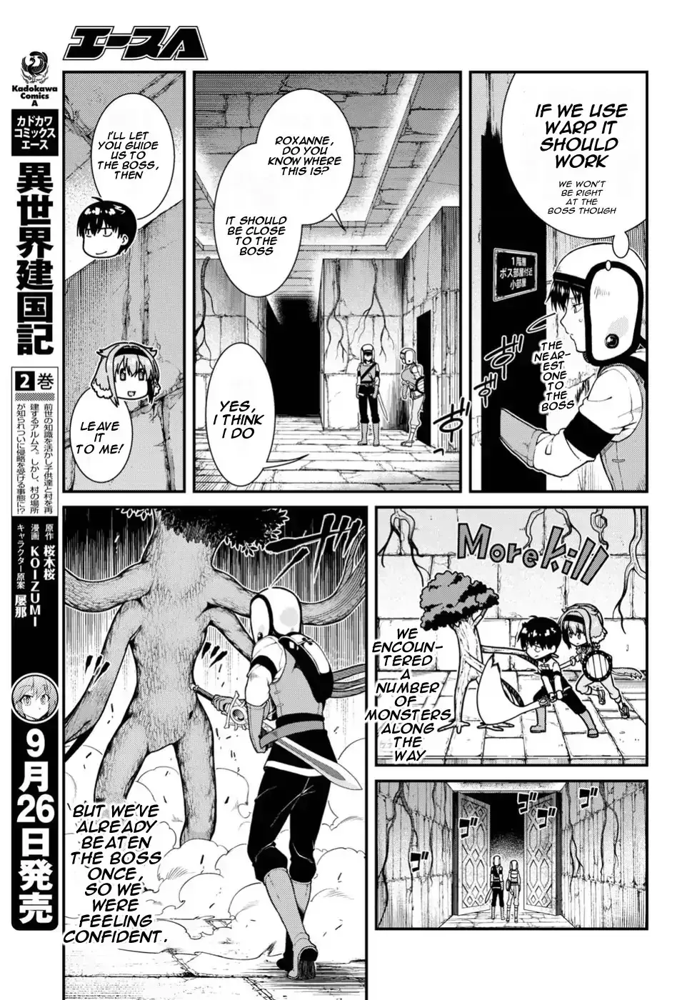 Isekai Meikyuu de Harem wo Chapter 17 page 22 - 