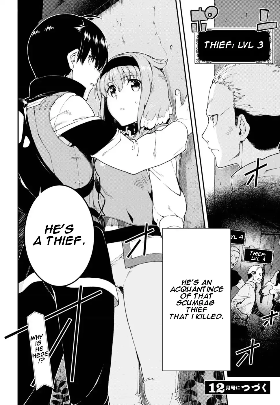 Isekai Meikyuu de Harem wo Chapter 18 page 21 - 