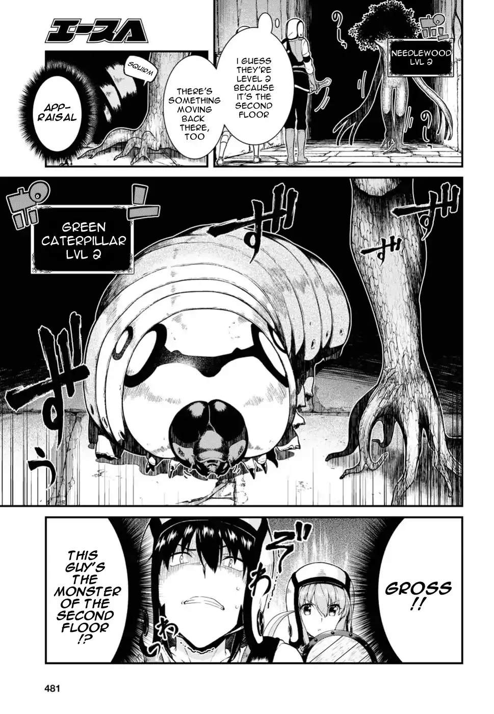 Isekai Meikyuu de Harem wo Chapter 18 page 6 - 