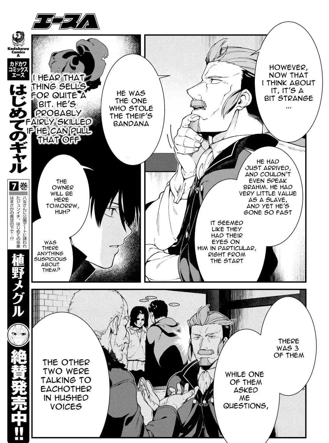 Isekai Meikyuu de Harem wo Chapter 19 page 23 - 