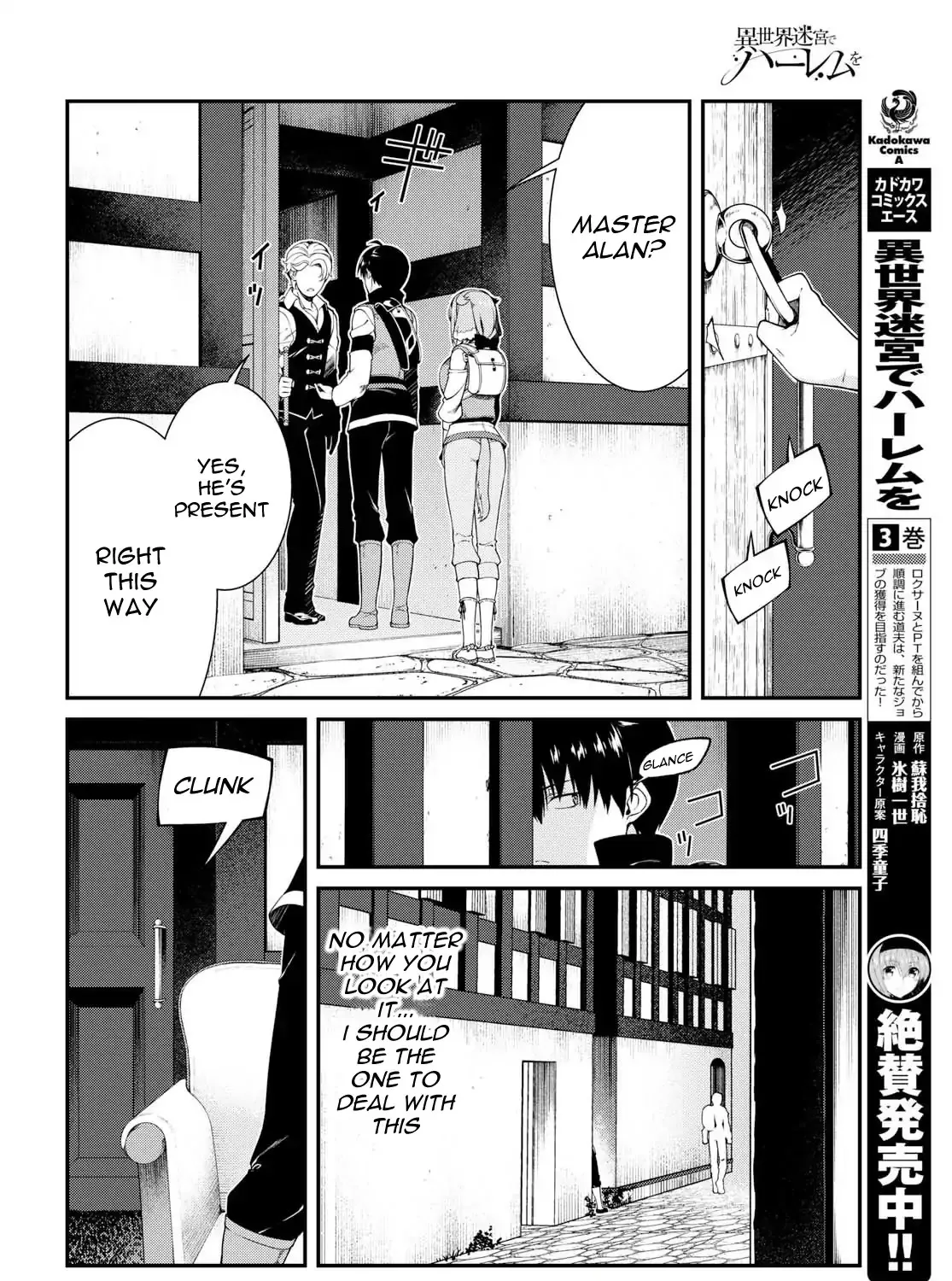 Isekai Meikyuu de Harem wo Chapter 19 page 9 - 