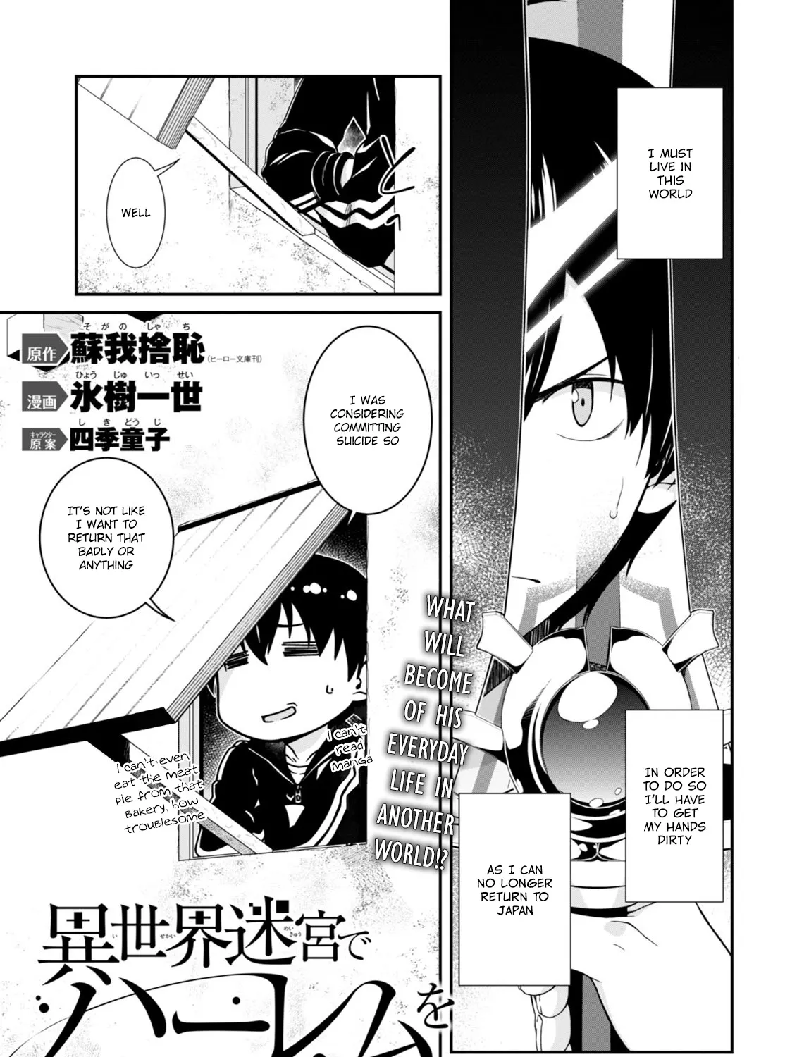 Isekai Meikyuu de Harem wo Chapter 2 page 2 - 
