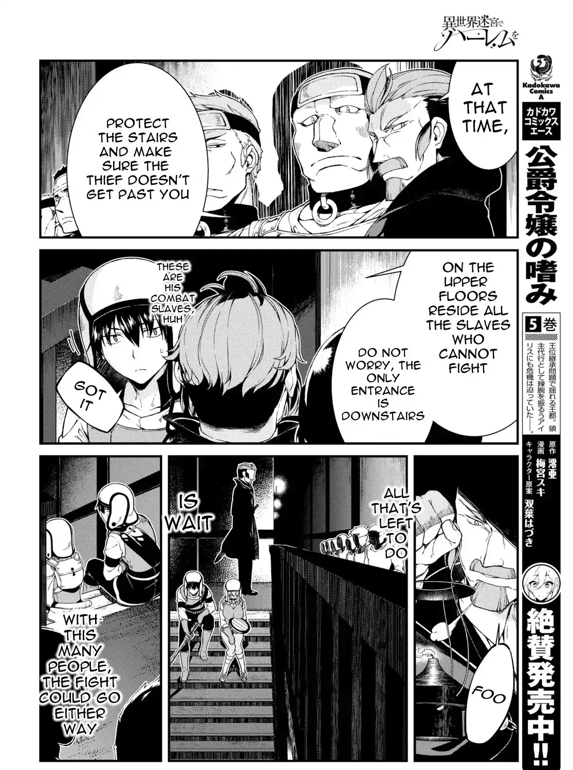 Isekai Meikyuu de Harem wo Chapter 20 page 27 - 