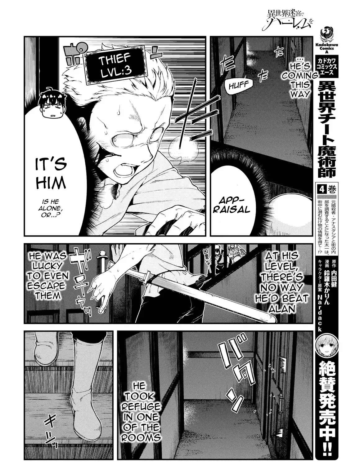 Isekai Meikyuu de Harem wo Chapter 20 page 35 - 