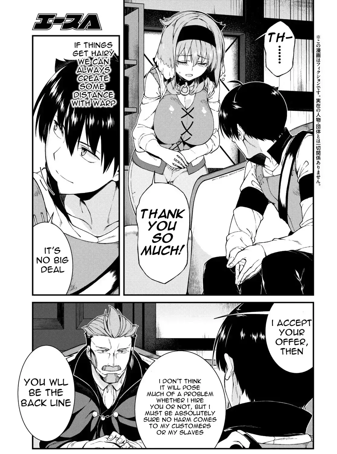 Isekai Meikyuu de Harem wo Chapter 20 page 5 - 