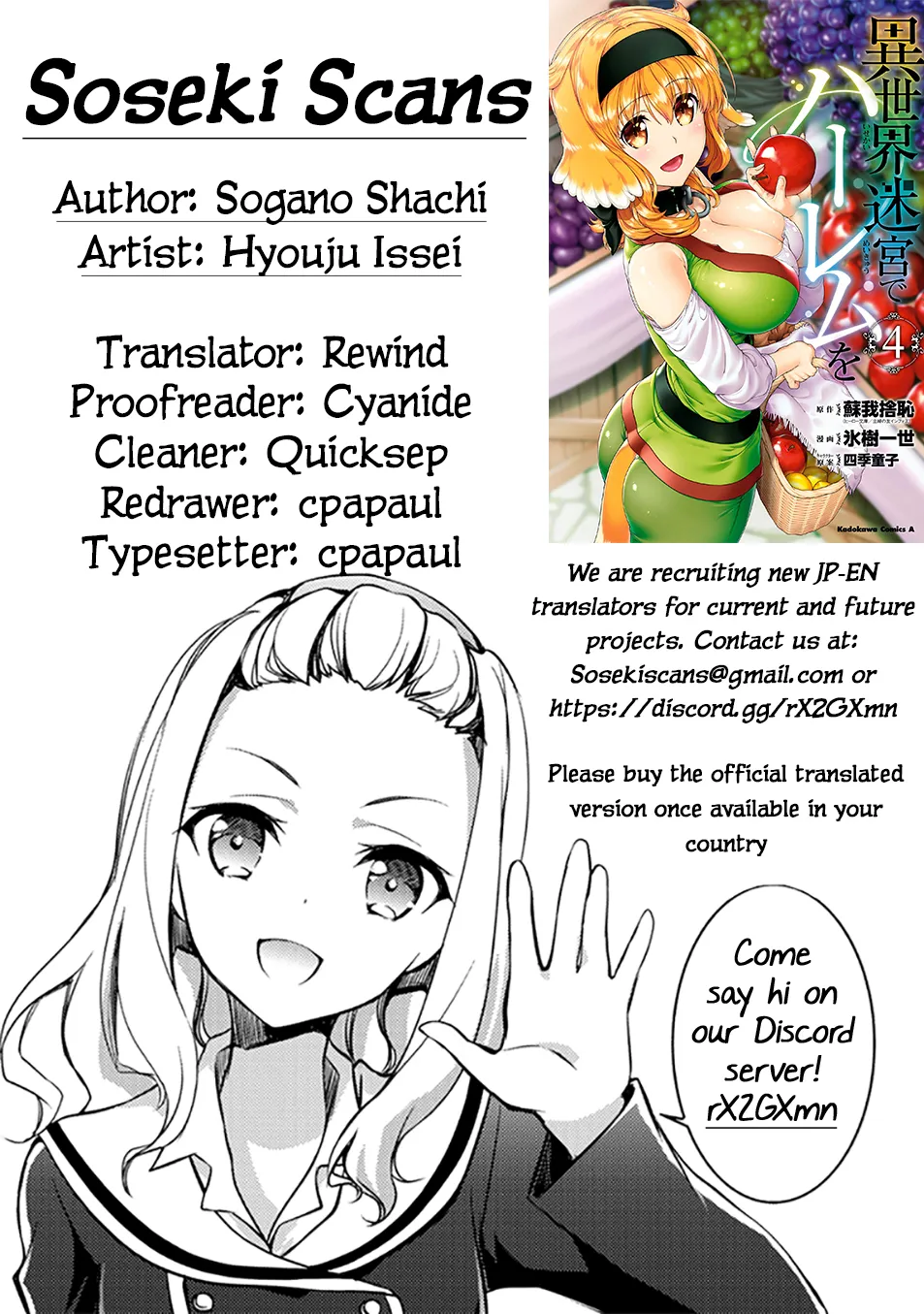 Isekai Meikyuu de Harem wo Chapter 23 page 61 - 