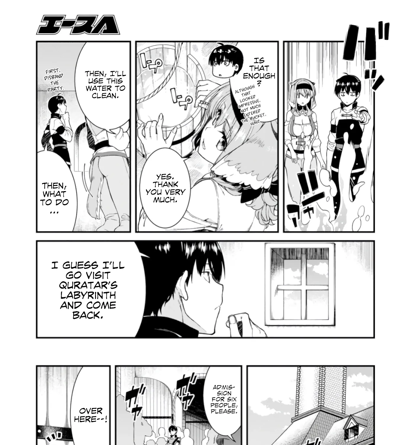 Isekai Meikyuu de Harem wo Chapter 26.5 page 31 - 