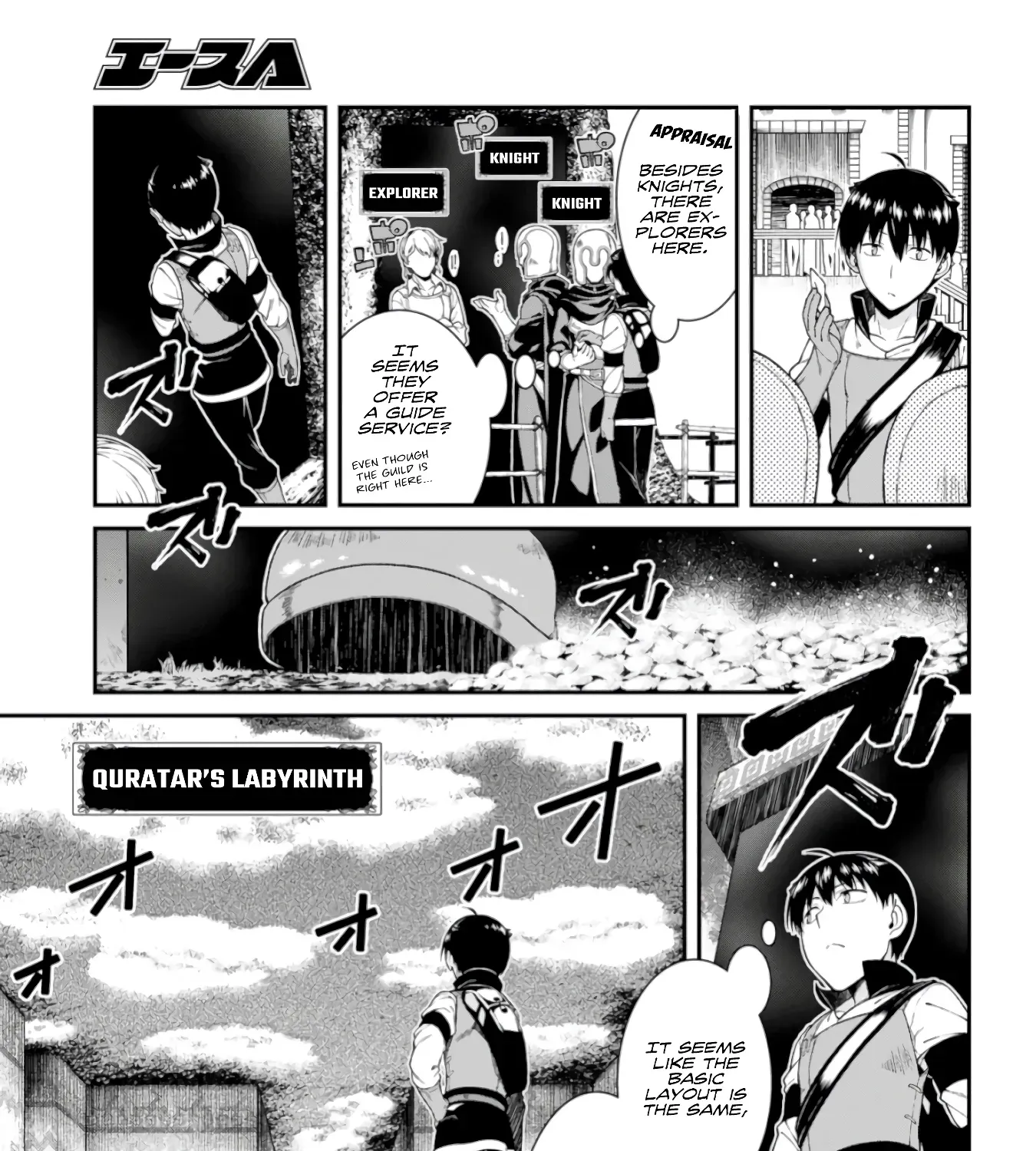Isekai Meikyuu de Harem wo Chapter 26.5 page 35 - 