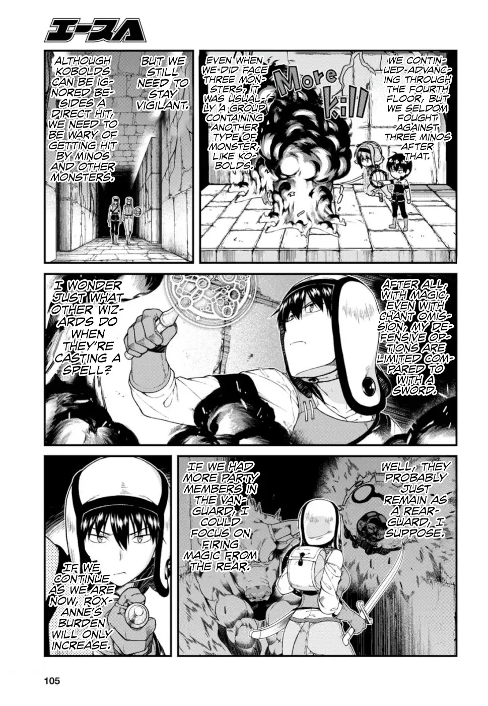 Isekai Meikyuu de Harem wo Chapter 28 page 20 - 