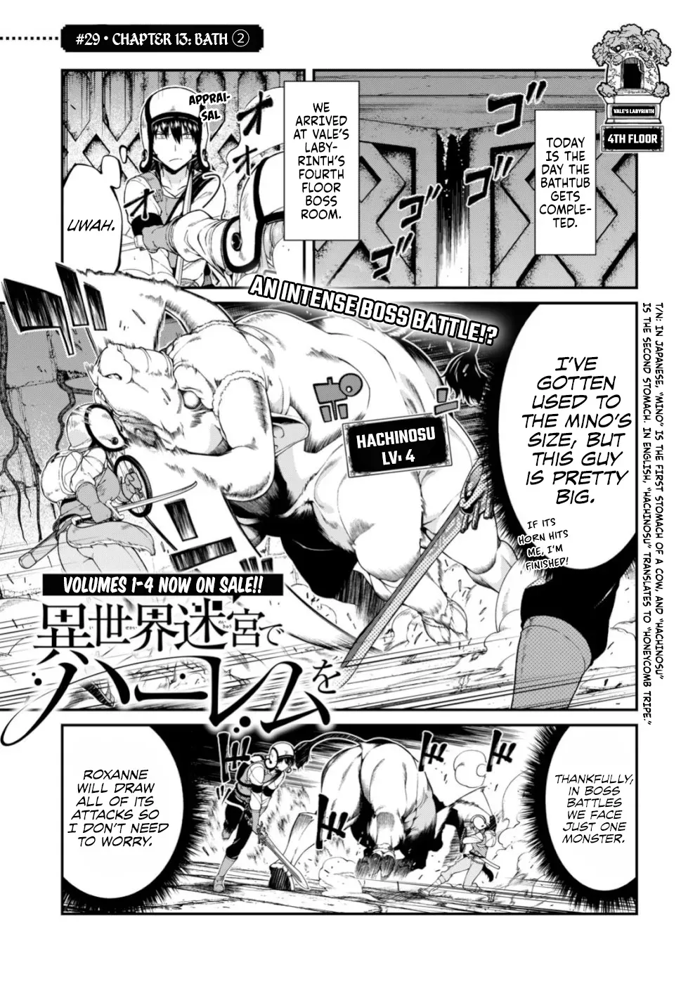 Isekai Meikyuu de Harem wo Chapter 29 page 2 - 