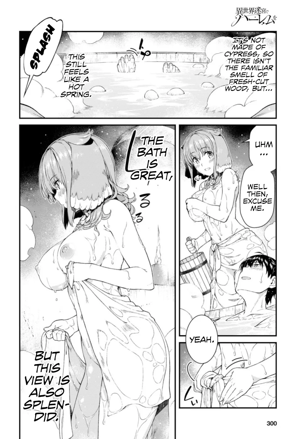 Isekai Meikyuu de Harem wo Chapter 29 page 17 - 