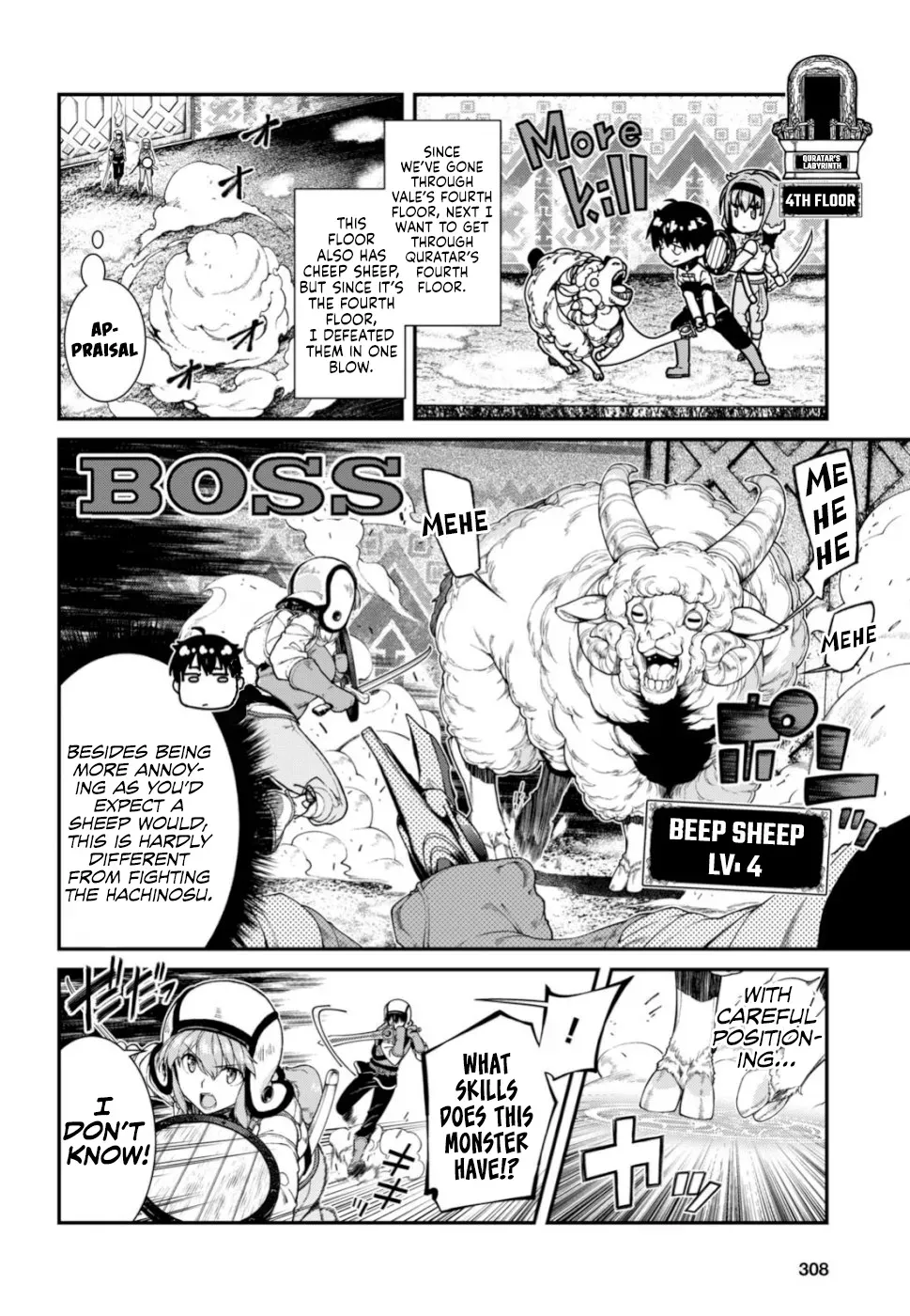 Isekai Meikyuu de Harem wo Chapter 29 page 25 - 