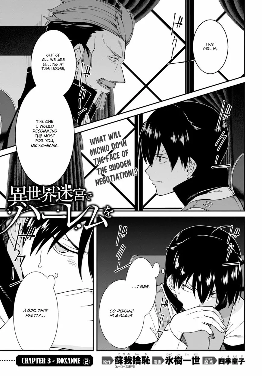 Isekai Meikyuu de Harem wo Chapter 3.2 page 2 - 