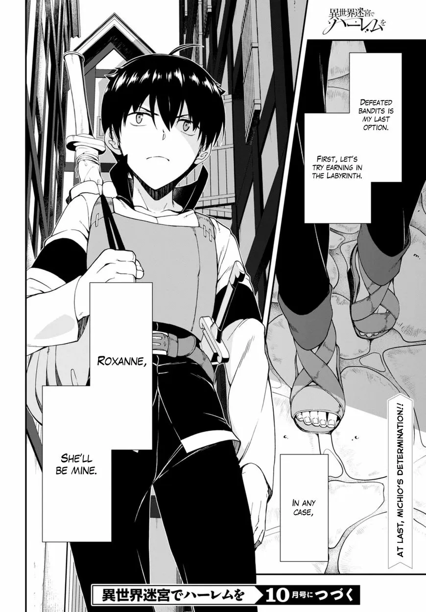 Isekai Meikyuu de Harem wo Chapter 3.2 page 31 - 