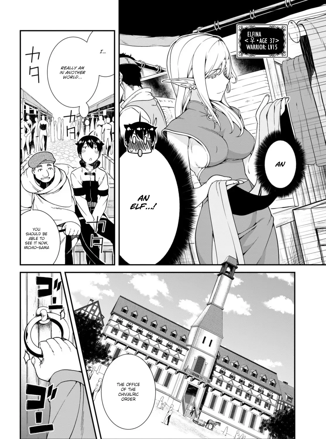 Isekai Meikyuu de Harem wo Chapter 3 page 16 - 