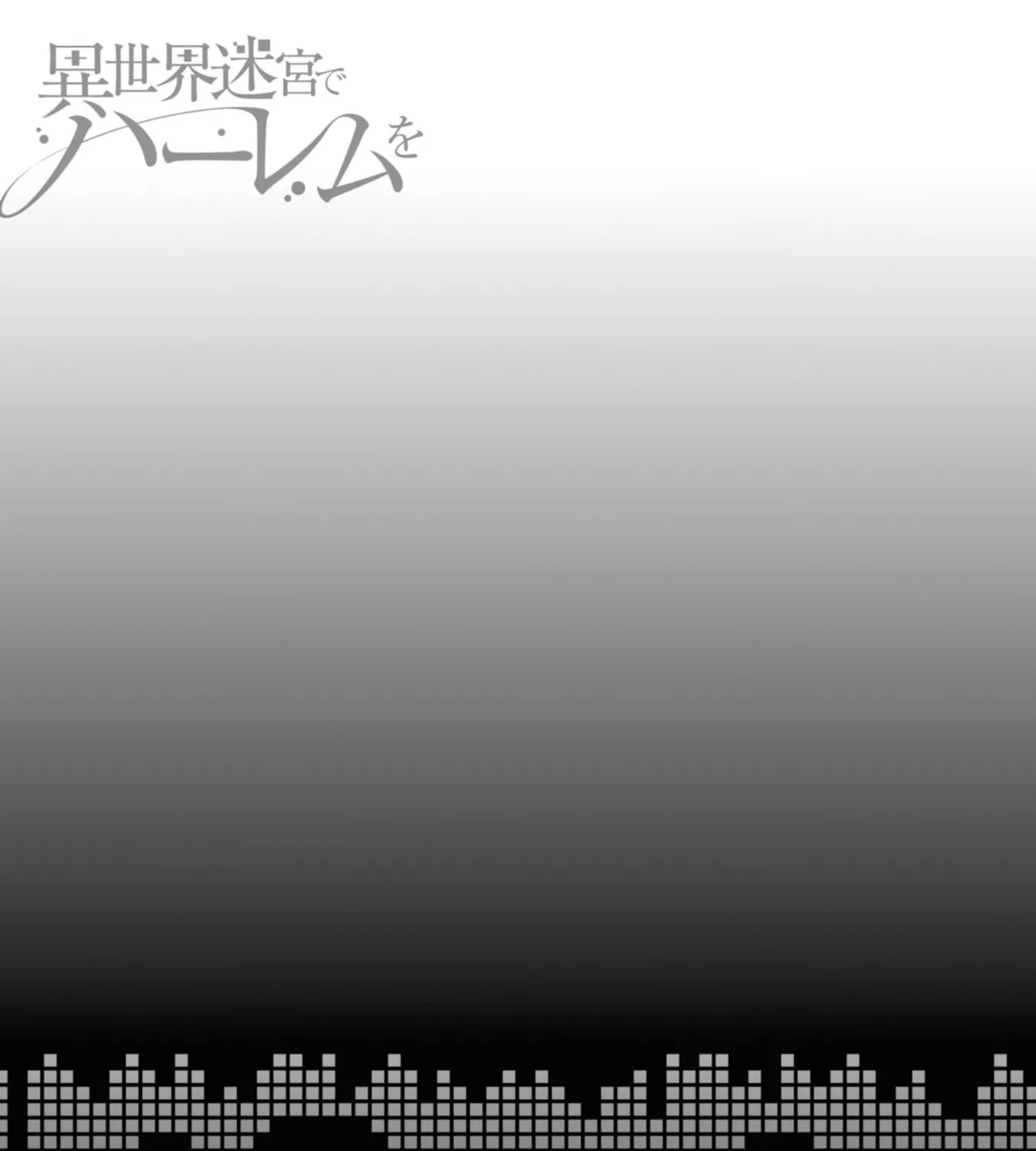 Isekai Meikyuu de Harem wo Chapter 31 page 43 - 
