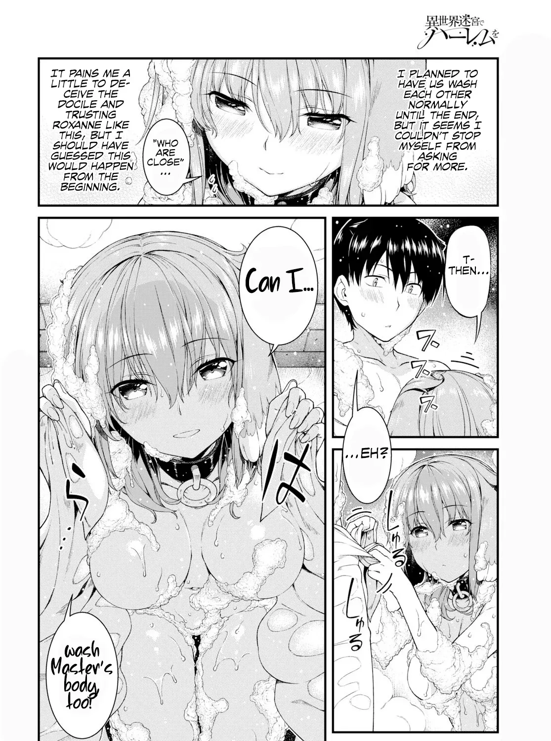 Isekai Meikyuu de Harem wo Chapter 33 page 5 - 