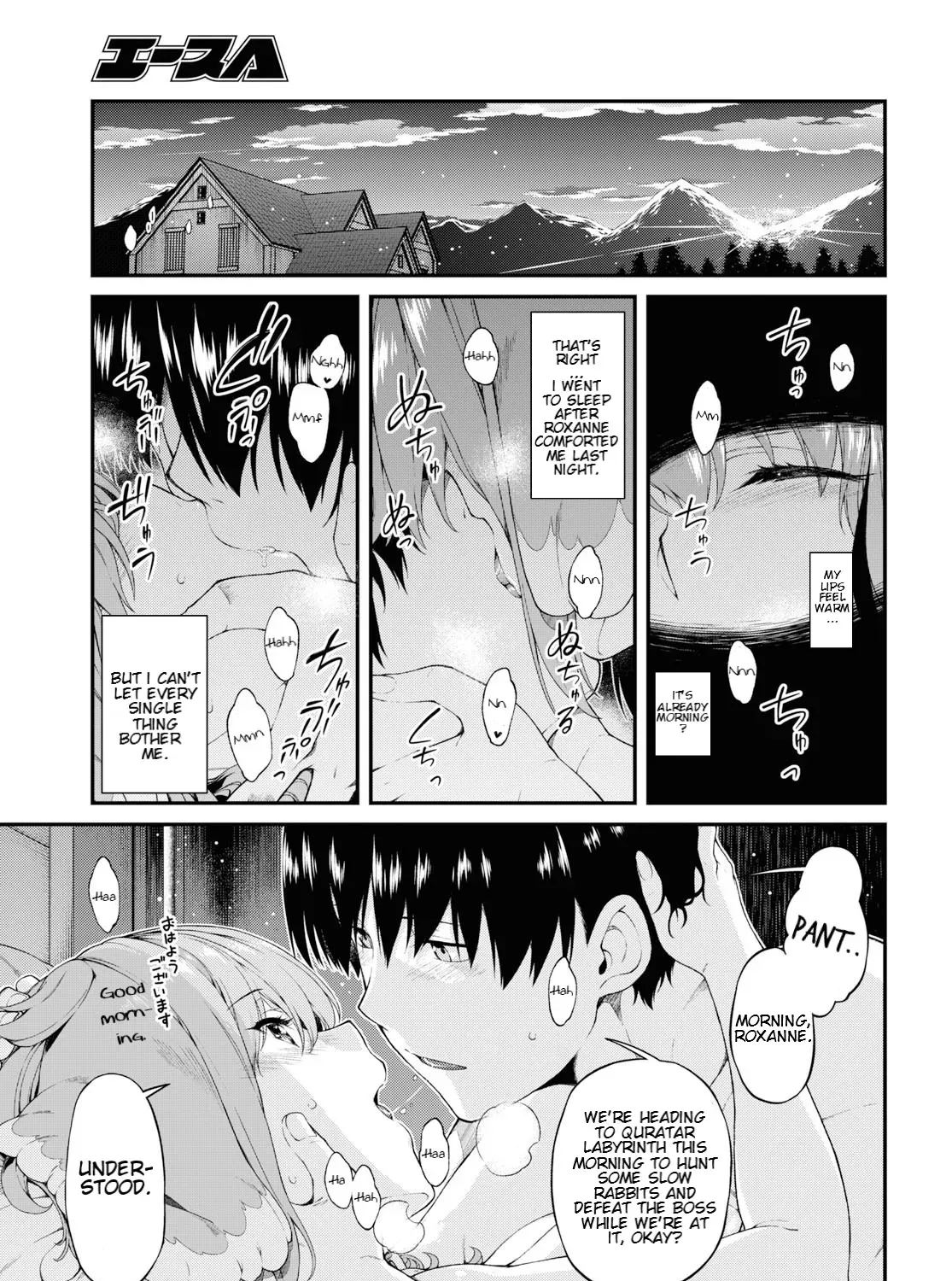 Isekai Meikyuu de Harem wo Chapter 35 page 17 - 