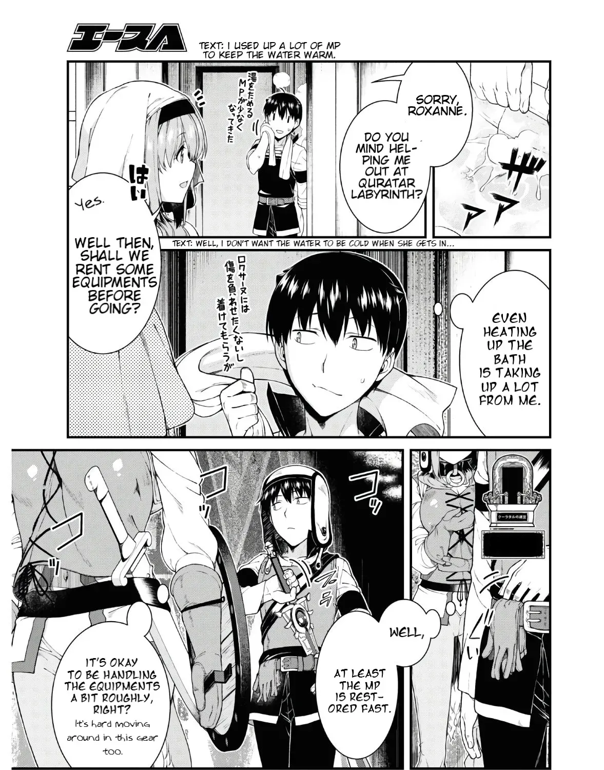 Isekai Meikyuu de Harem wo Chapter 36 page 5 - 