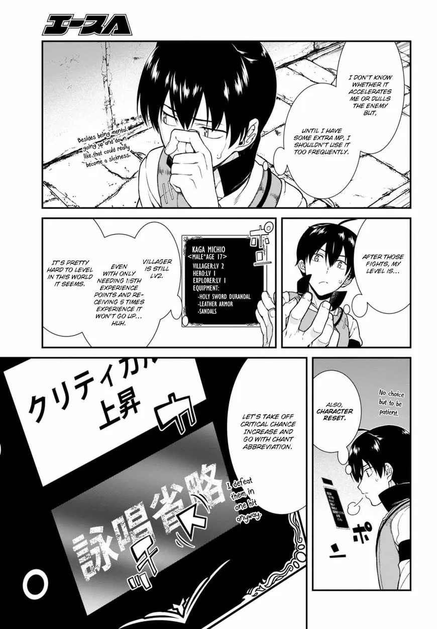 Isekai Meikyuu de Harem wo Chapter 4.1 page 14 - 