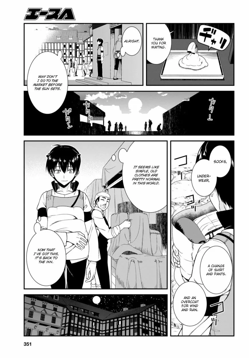 Isekai Meikyuu de Harem wo Chapter 4.1 page 16 - 