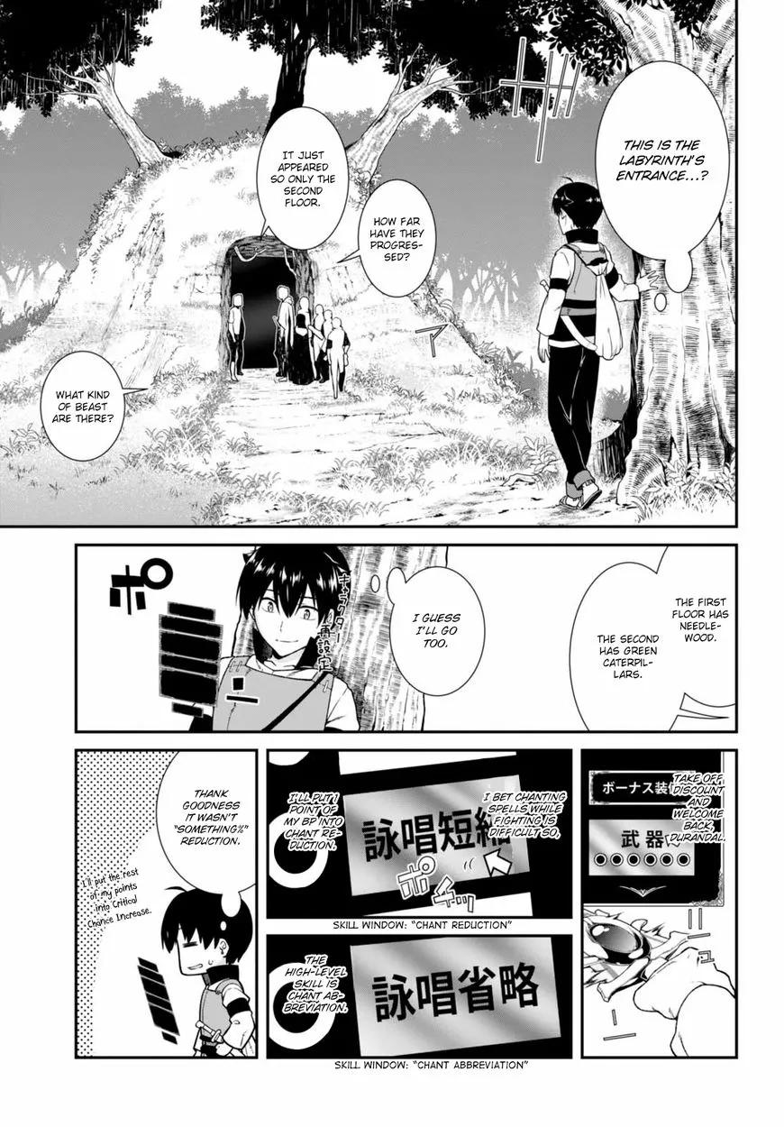 Isekai Meikyuu de Harem wo Chapter 4.1 page 4 - 