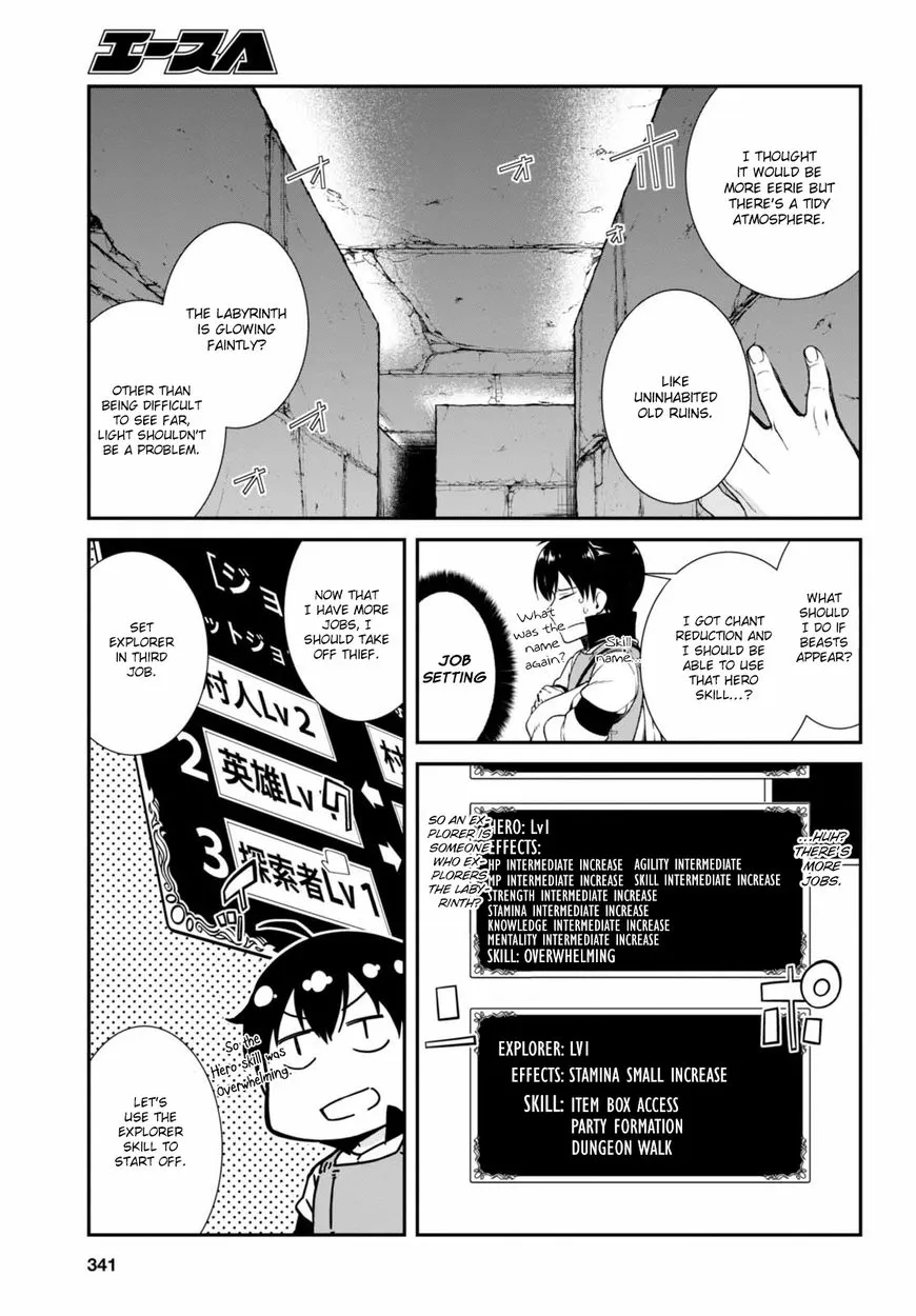 Isekai Meikyuu de Harem wo Chapter 4.1 page 6 - 