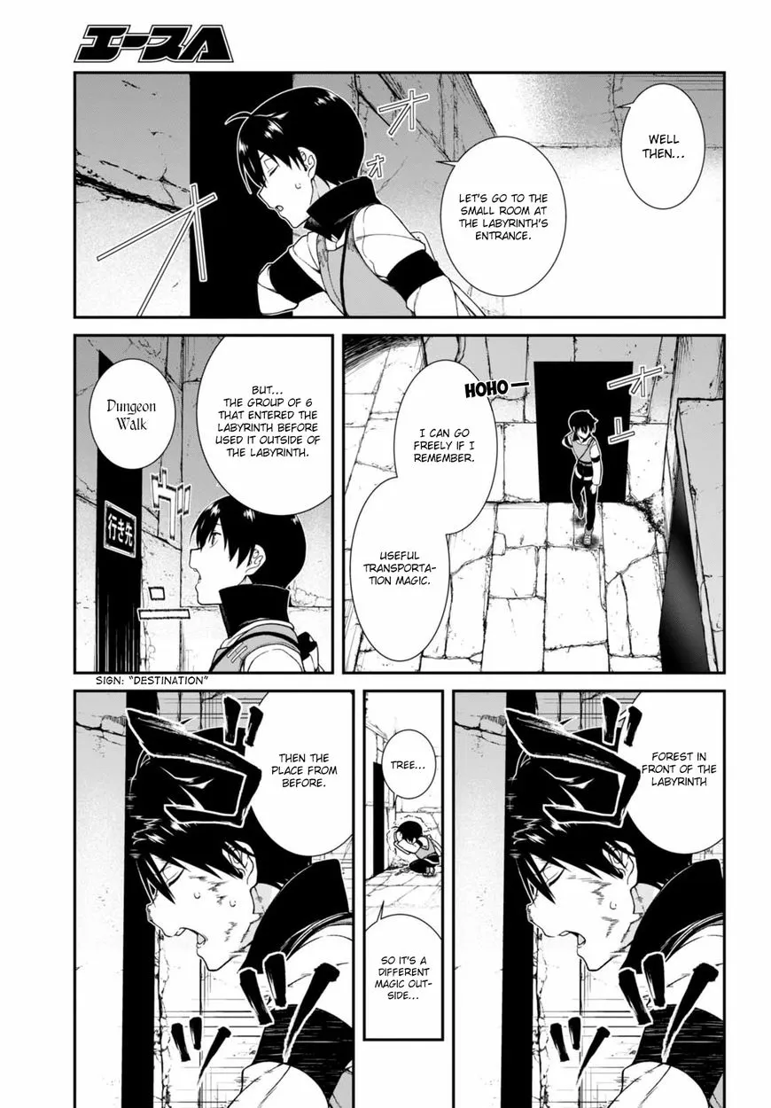 Isekai Meikyuu de Harem wo Chapter 4.1 page 8 - 