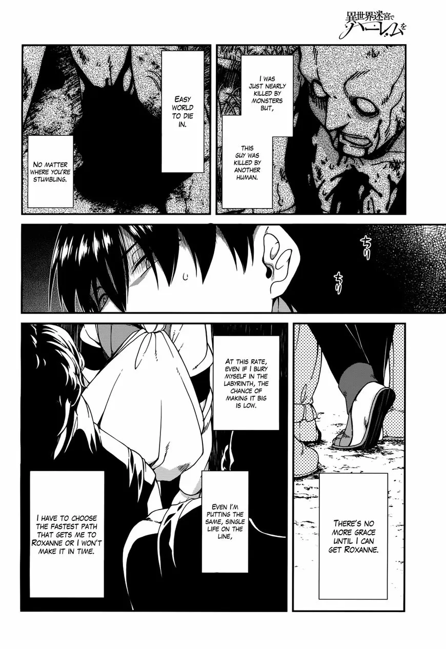 Isekai Meikyuu de Harem wo Chapter 4.2 page 20 - 