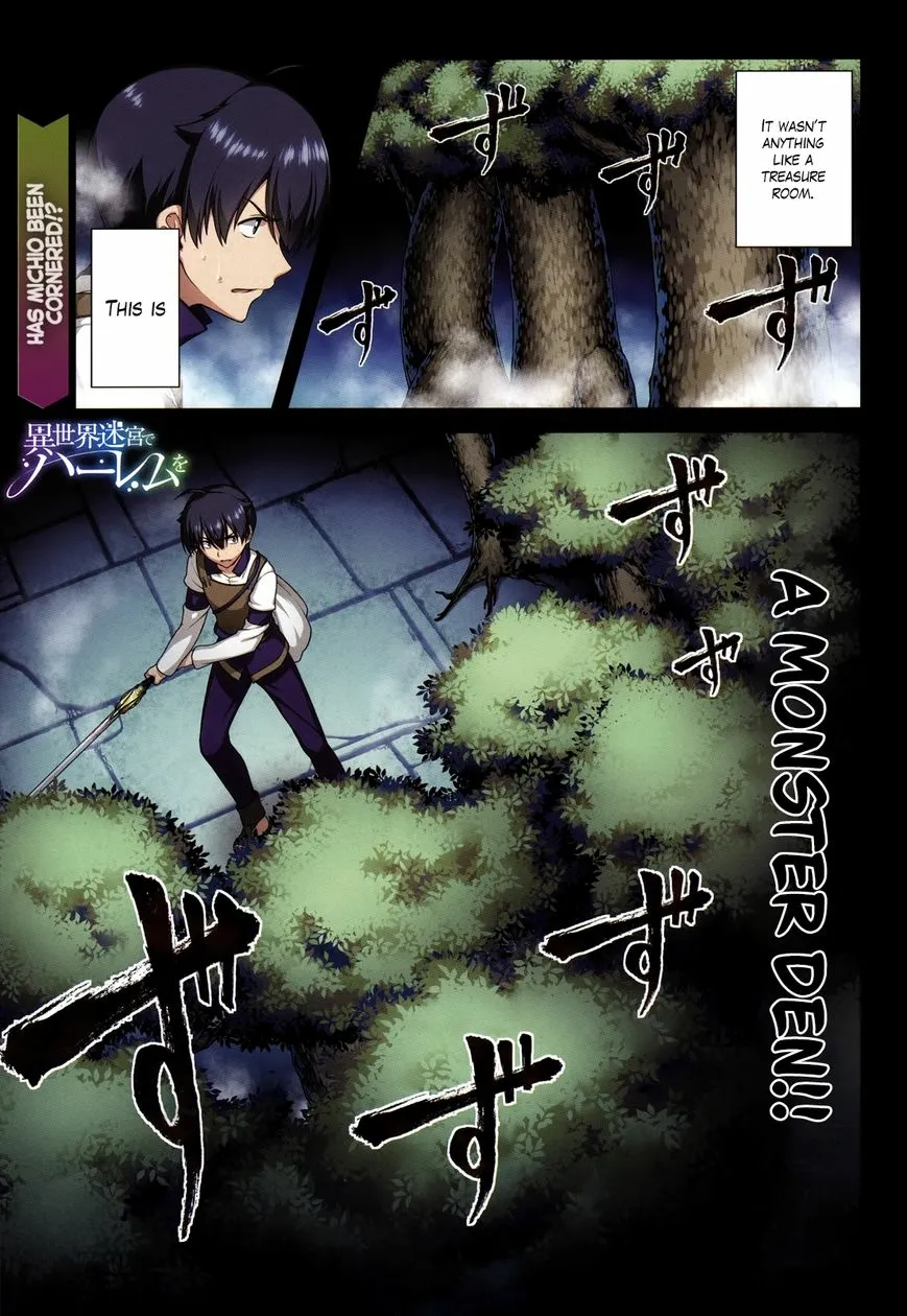 Isekai Meikyuu de Harem wo Chapter 4.2 page 3 - 