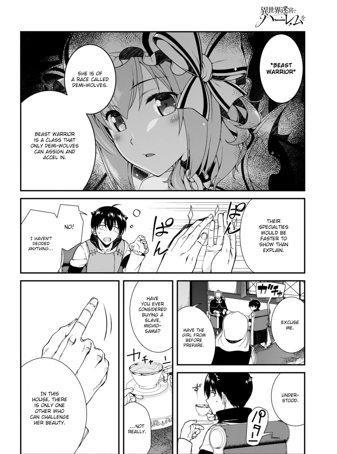 Isekai Meikyuu de Harem wo Chapter 4 page 16 - 
