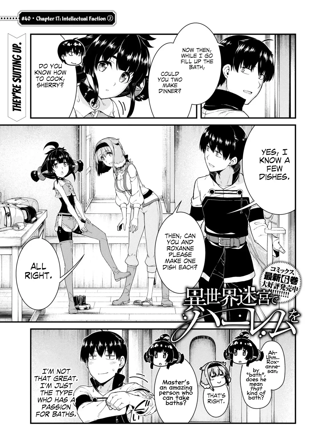 Isekai Meikyuu de Harem wo Chapter 40 page 5 - 