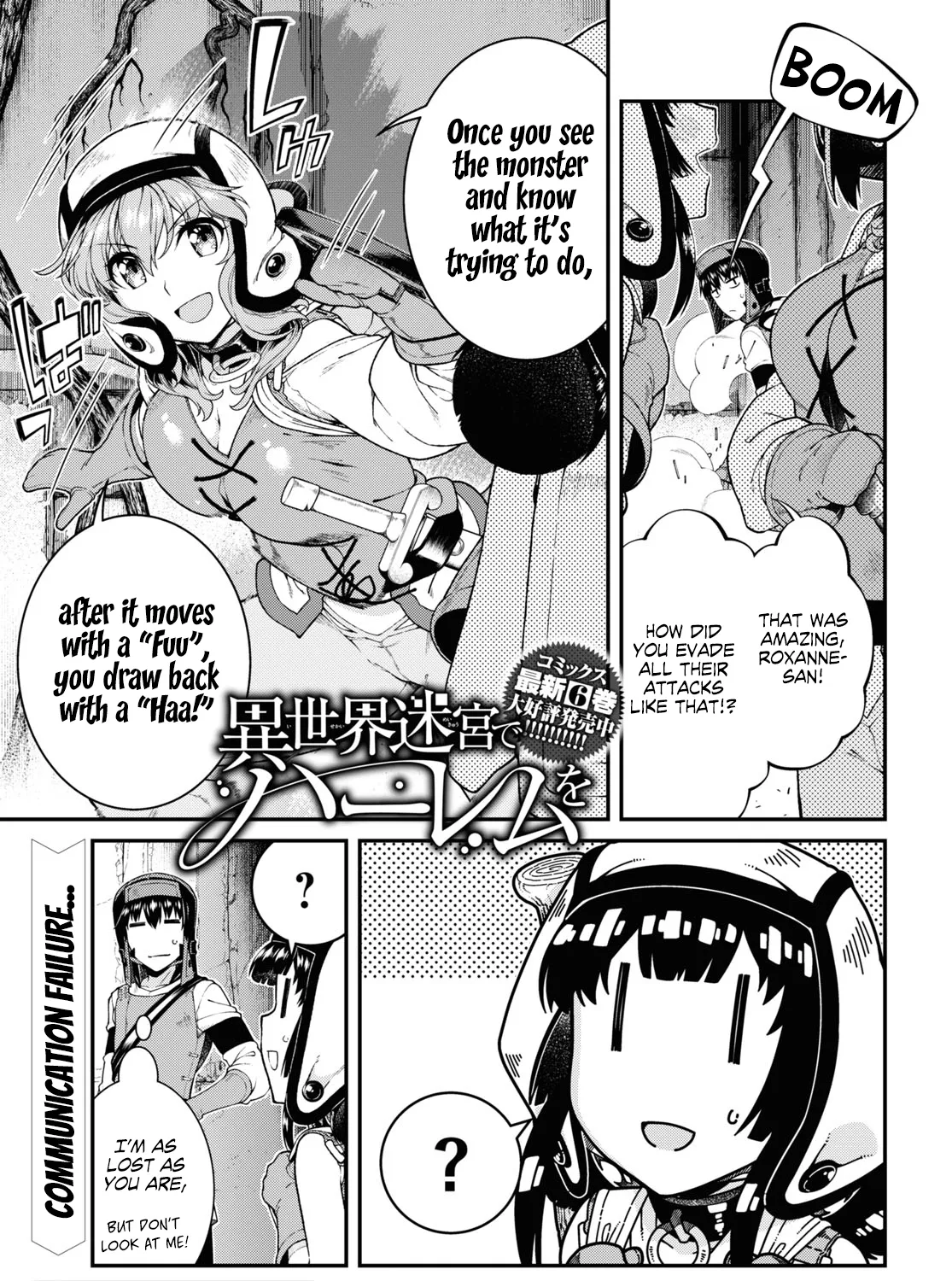 Isekai Meikyuu de Harem wo Chapter 41 page 3 - 