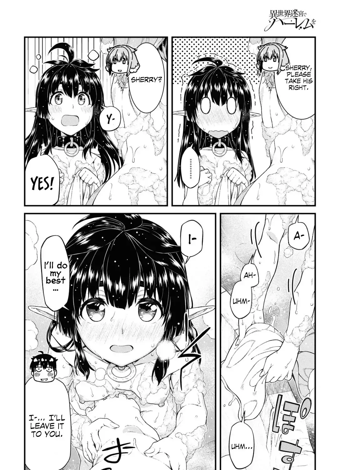 Isekai Meikyuu de Harem wo Chapter 42.5 page 33 - 