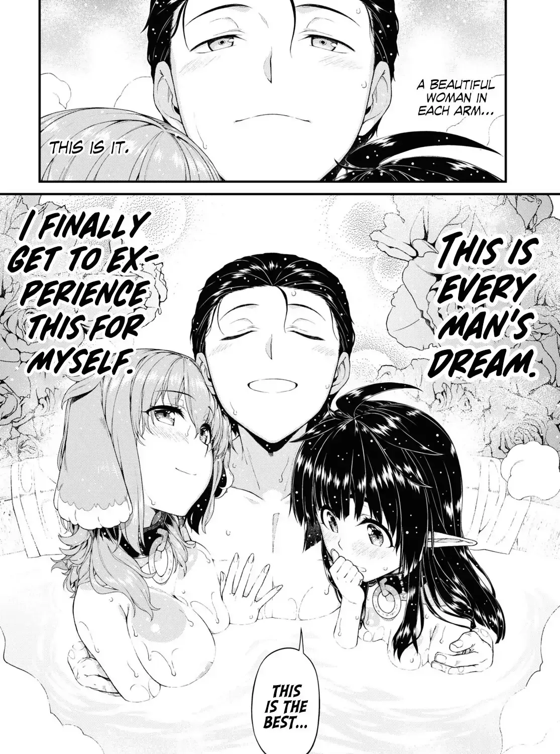 Isekai Meikyuu de Harem wo Chapter 43.5 page 17 - 