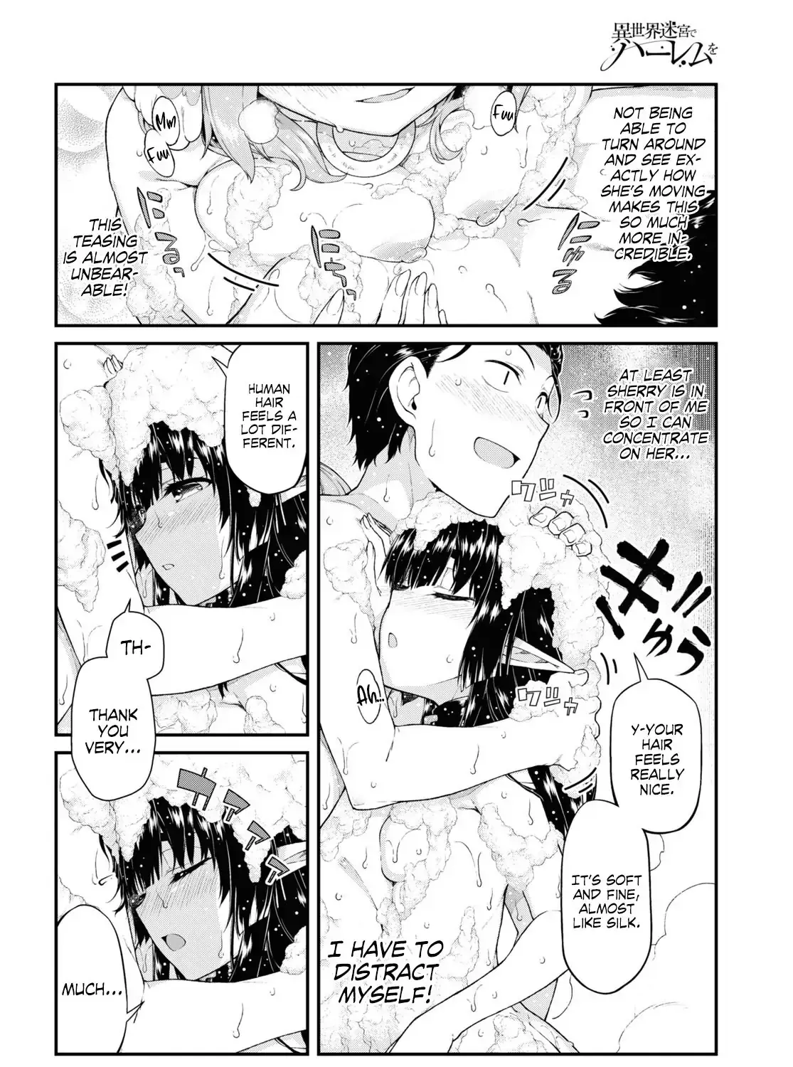 Isekai Meikyuu de Harem wo Chapter 43.5 page 9 - 