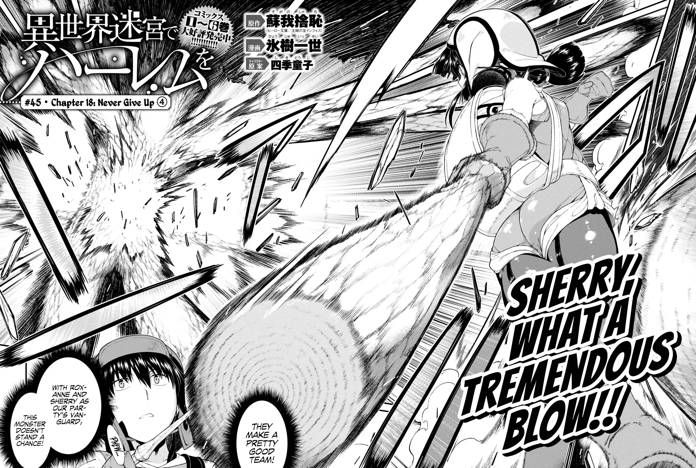 Isekai Meikyuu de Harem wo Chapter 45 page 5 - 