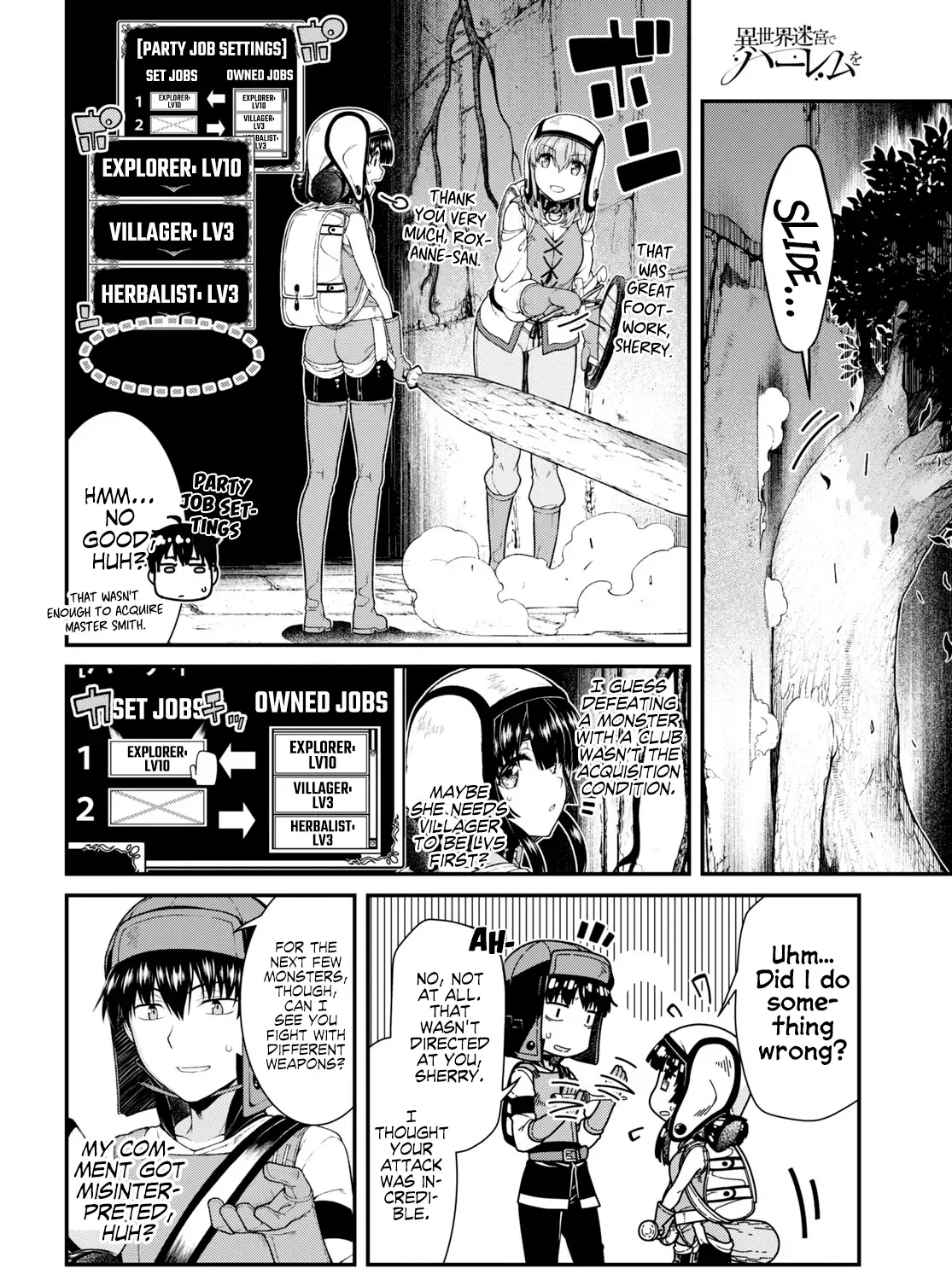 Isekai Meikyuu de Harem wo Chapter 45 page 7 - 