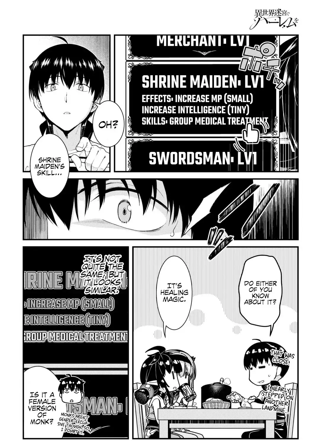 Isekai Meikyuu de Harem wo Chapter 47.5 page 5 - 