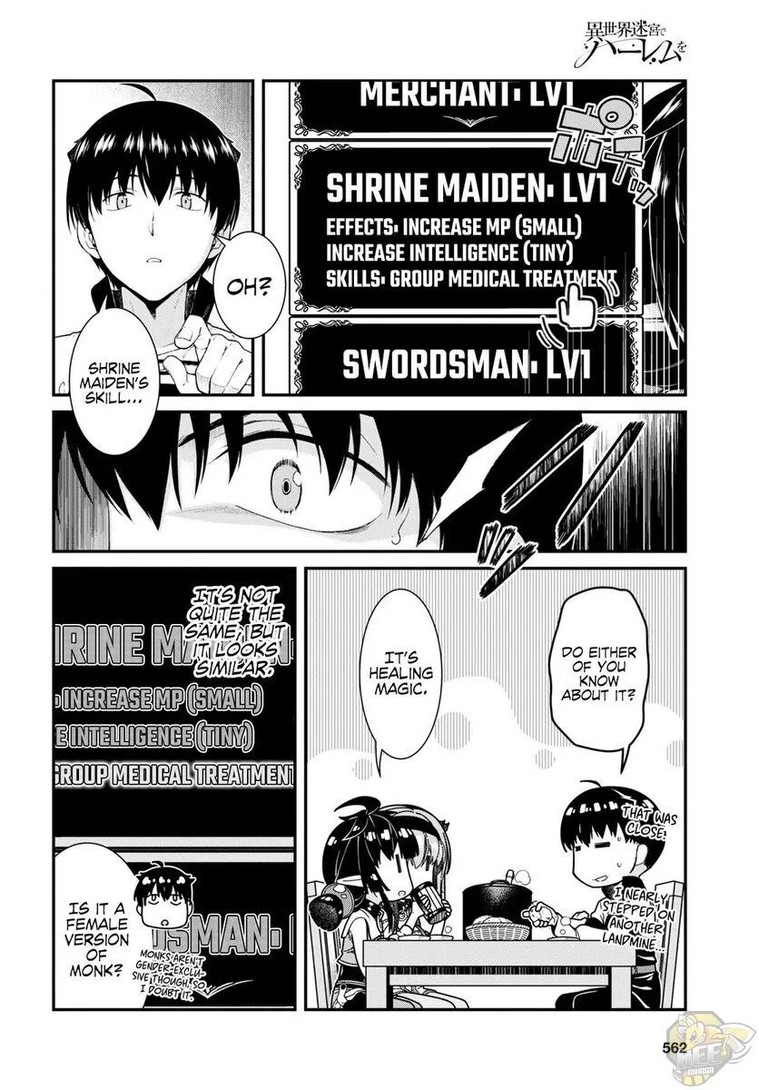 Isekai Meikyuu de Harem wo Chapter 47 page 2 - 