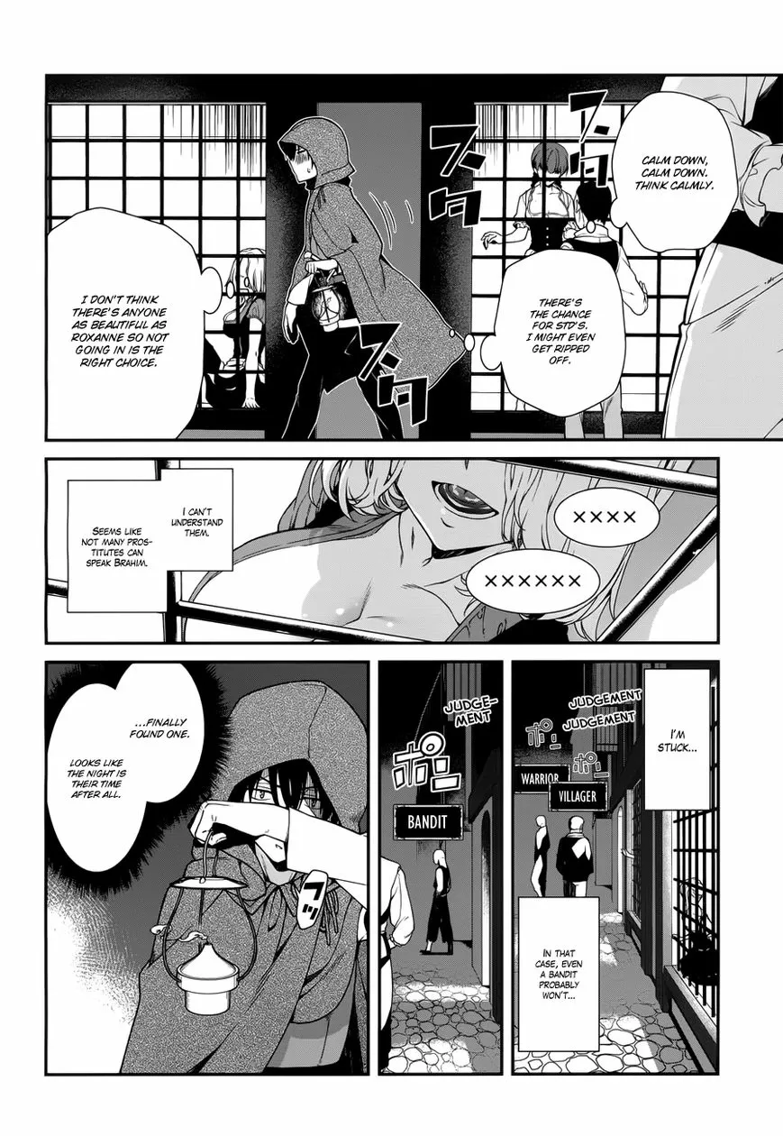 Isekai Meikyuu de Harem wo Chapter 5.1 page 15 - 