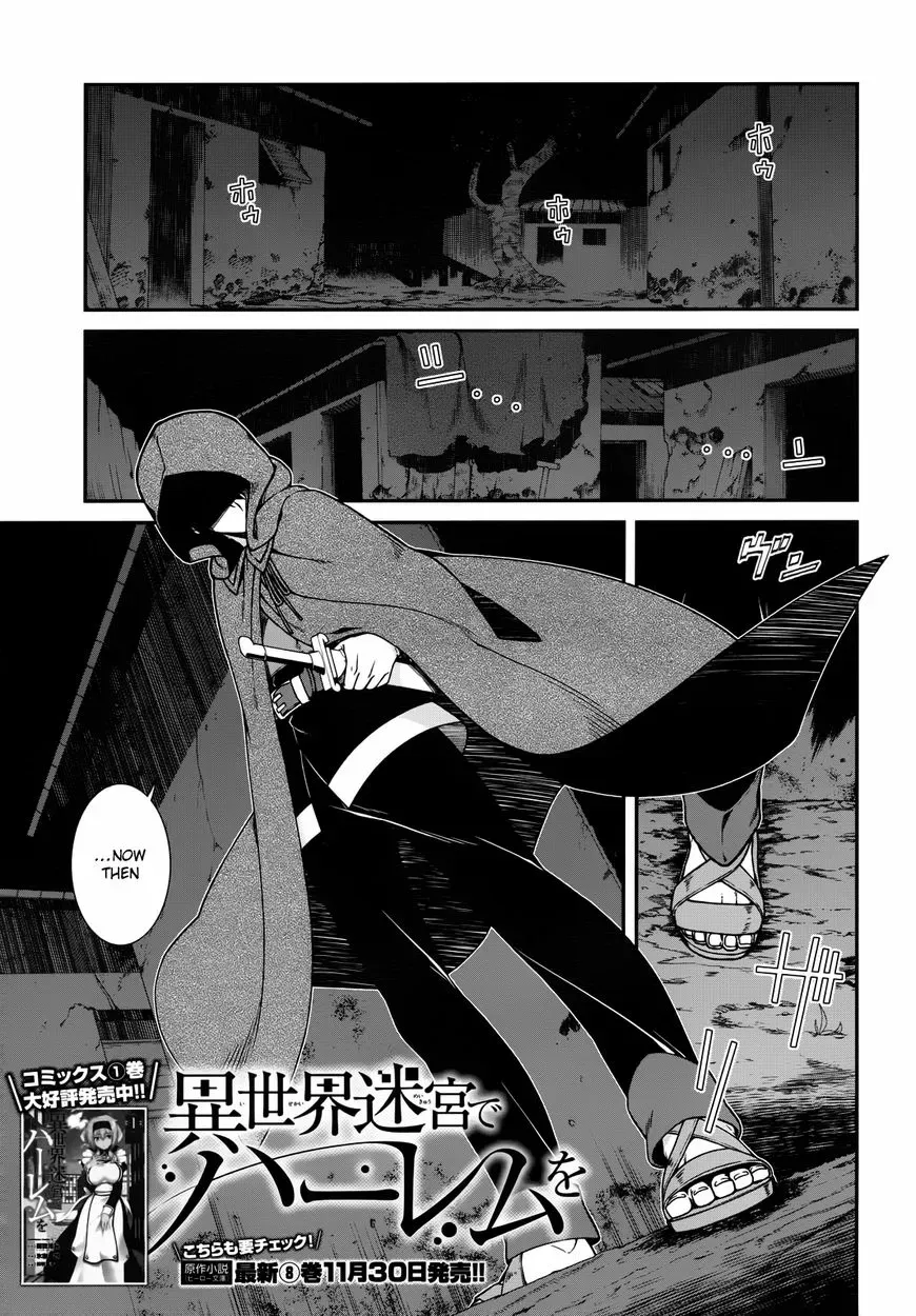 Isekai Meikyuu de Harem wo Chapter 5.2 page 2 - 