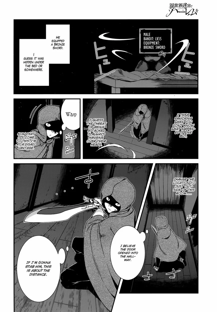 Isekai Meikyuu de Harem wo Chapter 5.2 page 23 - 