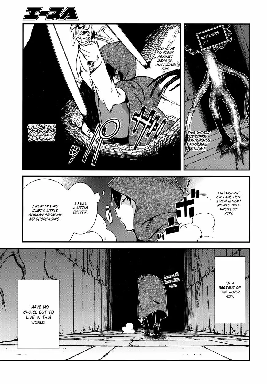 Isekai Meikyuu de Harem wo Chapter 5.2 page 28 - 